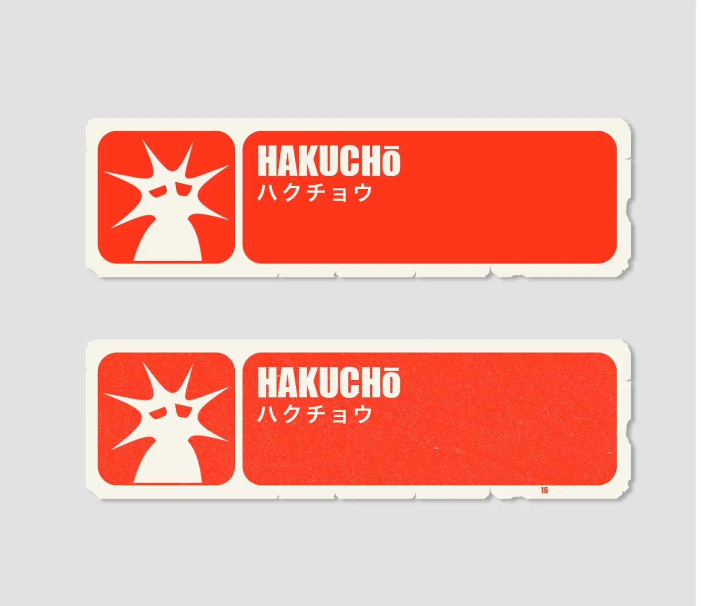 Hakucho 02